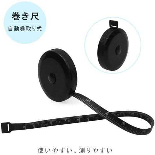 Jimjis Automatic Rewind Tape Measure with Rewind Button for Sewing, Sewing, and Crafts (Black, 1.5m)