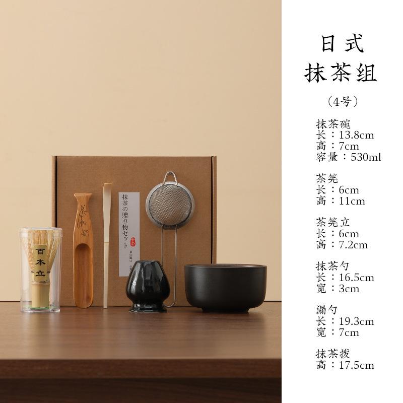 Japanese Matcha Tea Tool Set Bamboo Tea Brush Bowl Chinese Traditional Handmade DIY Ceremony Accessory Teaware Gift 2025 New