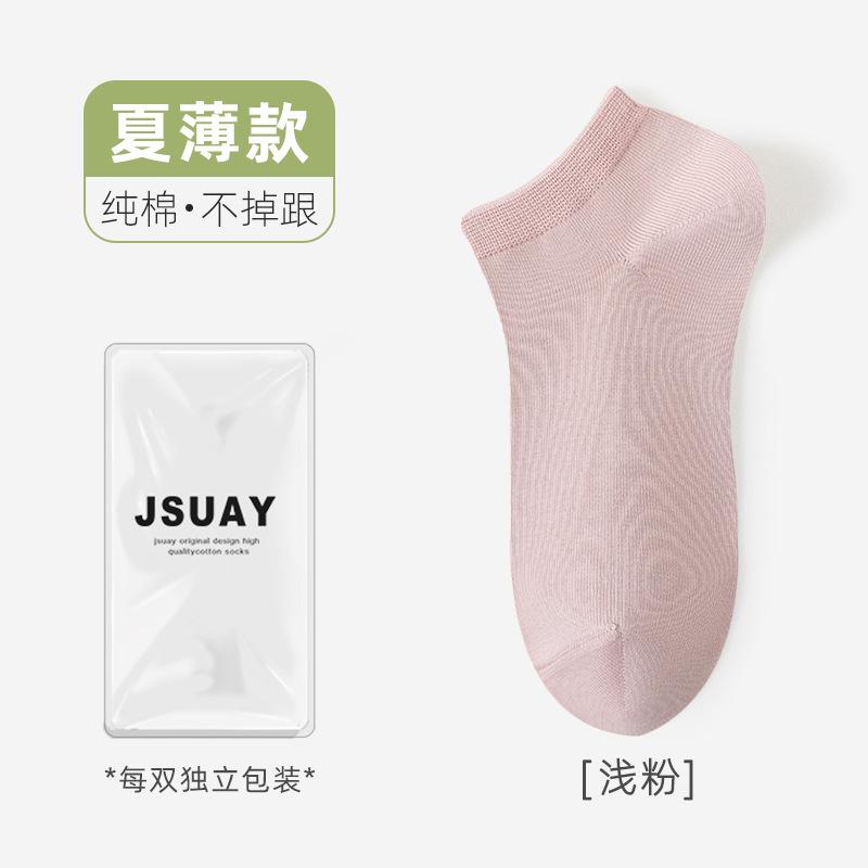 Socks Personality Trendy Socks Color Blocking Ab Version Embroidery Kitten Fish Letter Medium Socks Double Needle Stack Socks