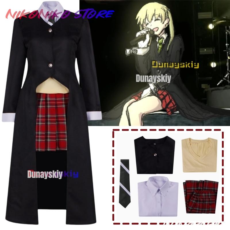 Anime Maka Albarn Cosplay Costume Women Girl Skirt Uniform Halloween Carnival Party Wig Jackets Tie White