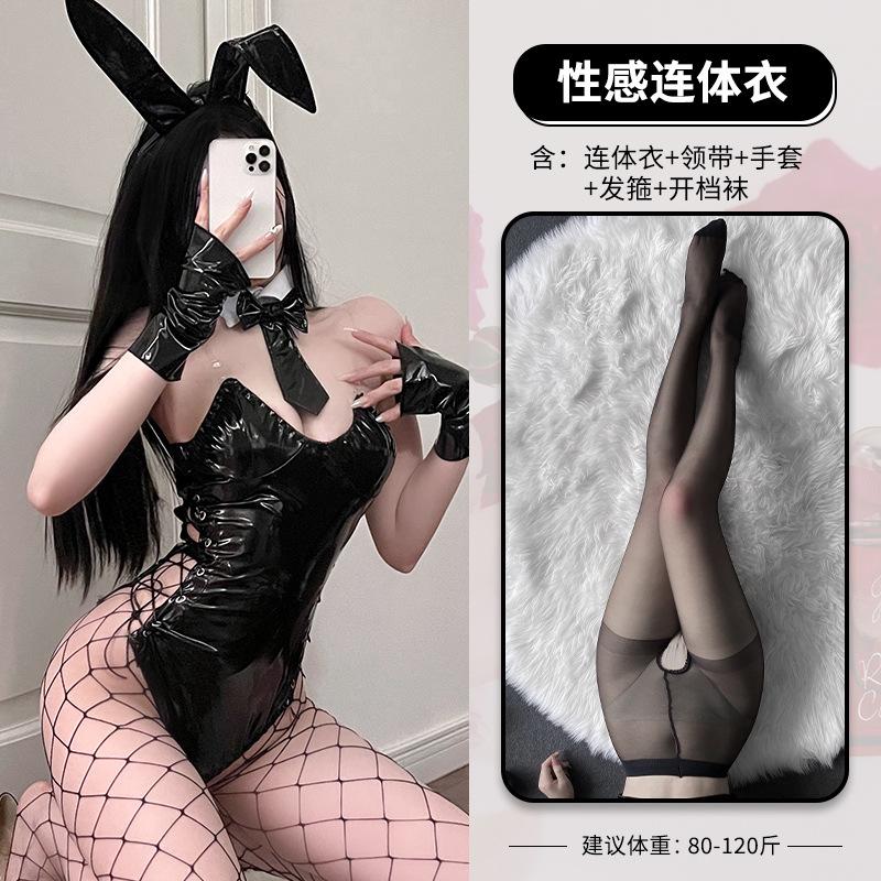 Domila Cross Sexy Lingerie Sexy PU Patent Leather Bunny Onesie Cosplay Passion Skinny Suit