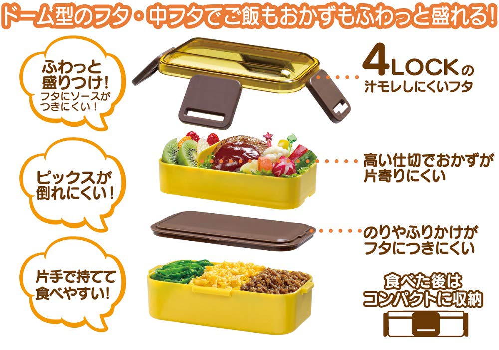 Skater Softly Serving Bento Frozen Made in PFLW4 Dome-Shaped Lid, Two-Tier Box, 600ml, 2, Disney, Japan,