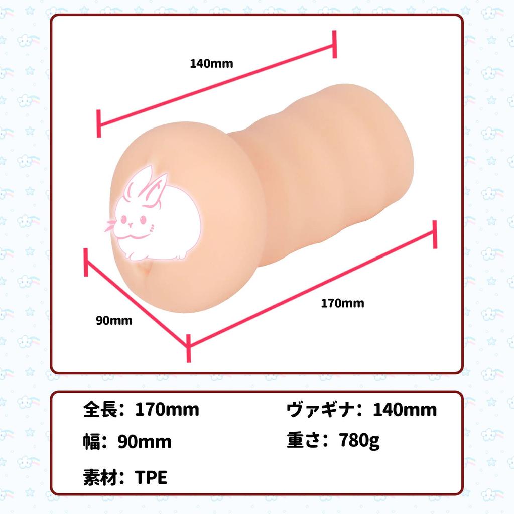 Masturbator Soft Like Cotton Thick 780g Relaxing Slow Masturbator Dimensionless Structure Bunny Girl Cintore High Elasticity Repeated Use Onahole Men