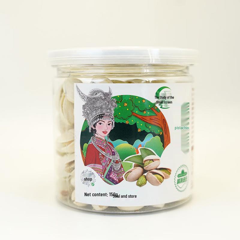 Ping Shui Yun Shang Yunnan Pingbian Pistachios