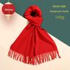 Bufanda Roja Personalizable para Celebración Anual de la Empresa con Impresión de Logo
