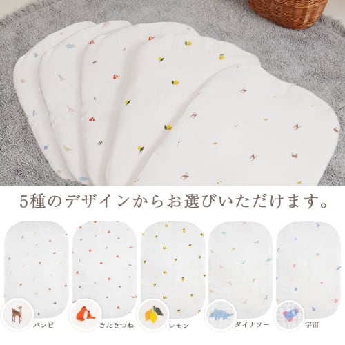 Keratta  Ibru Hug Futon, Replacement Cover, Quick Drying, 4-ply Gauze  Lemon