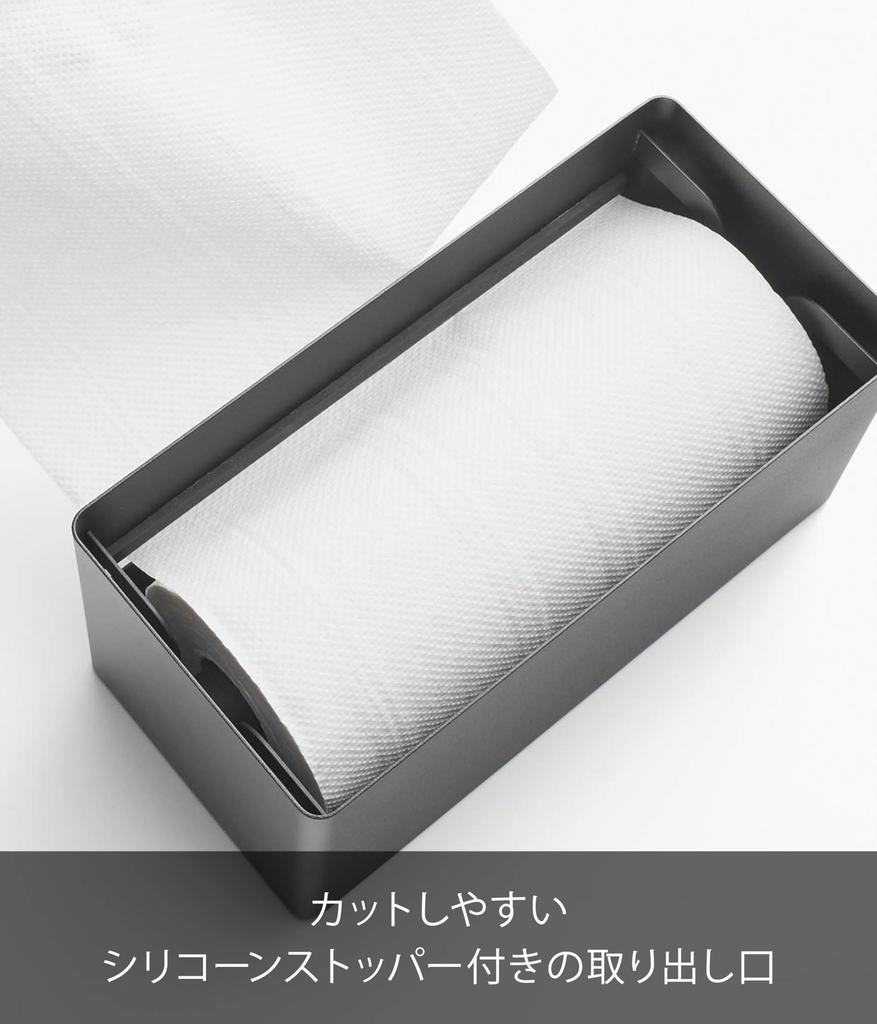 Yamazaki RIN Küchenpapierhalter B x T x 1642, Einhand-Riss, Verstaubar, Braun, Klein, 26,2cm 12,7cm 13,5cm H,