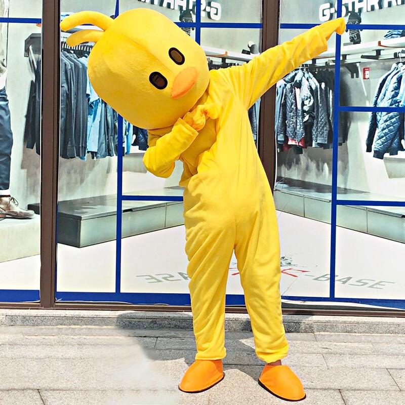 Cartoon Animal Mascot Costume