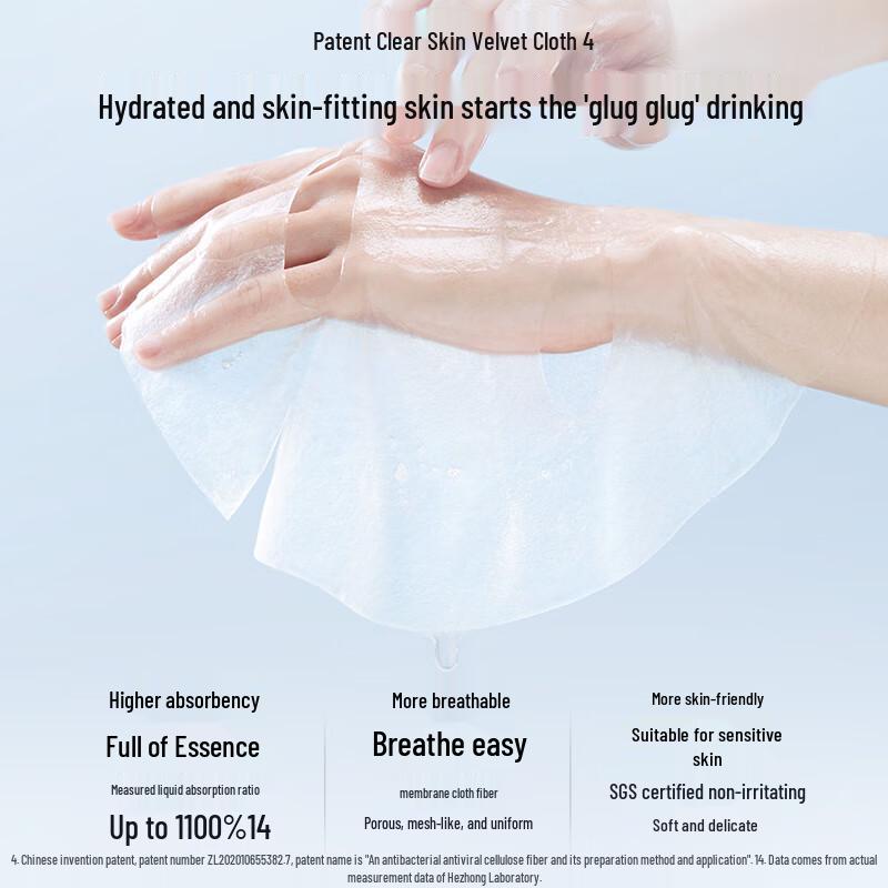 MEIFUBAO Hyaluronic Acid Hydrating Facial Mask