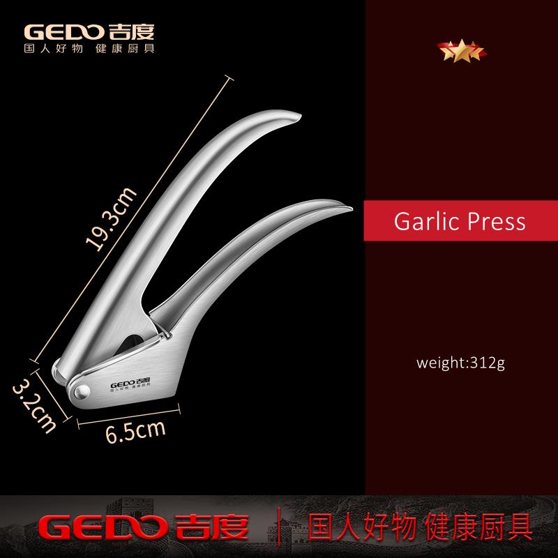

GEDO Ultra High Thcikness Durable Garlic Press Widen Ergonomic Handle Kitchen Ginger Juice Maker Wassabi Crusher for Chef
