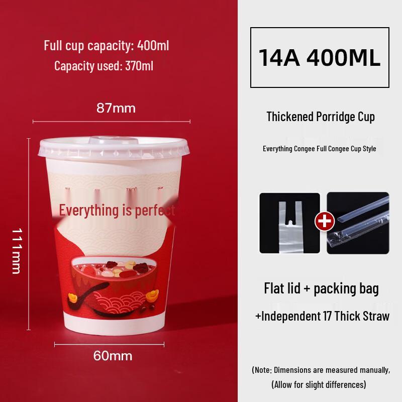 Disposable Paper Porridge Takeaway Set
