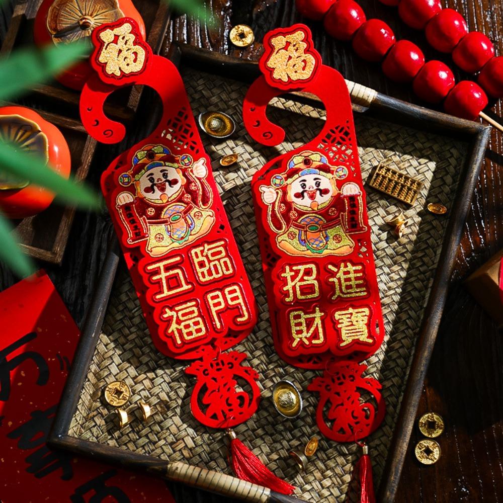 Chinese Style New Year Doorknob Decoration Flocking Door Handle Pendant Spring Festival