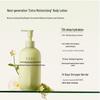 Little Dream Garden Deeply Nourishing Body Lotion