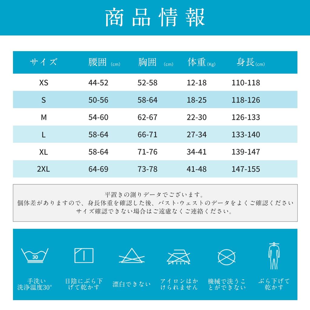 MORGEN SKY Kids' 2.5mm Full-Sleeve Wetsuit with Front Zipper, Perfect for Water Play, Diving, Surfing, and Snorkeling, R005 (S, Gray)