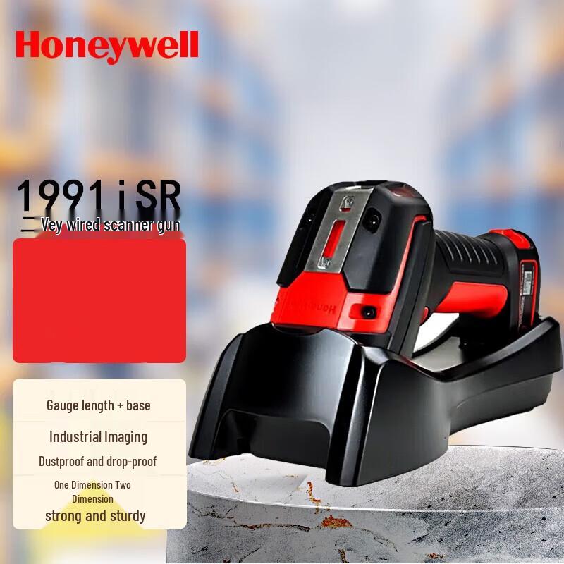 

Honeywell 1991ISR Industrial Wireless 2D Barcode Scanner