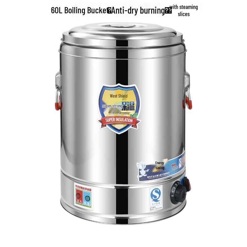 Qi Tai 60L Electric Stainless Steel Steaming & Boiling Pot