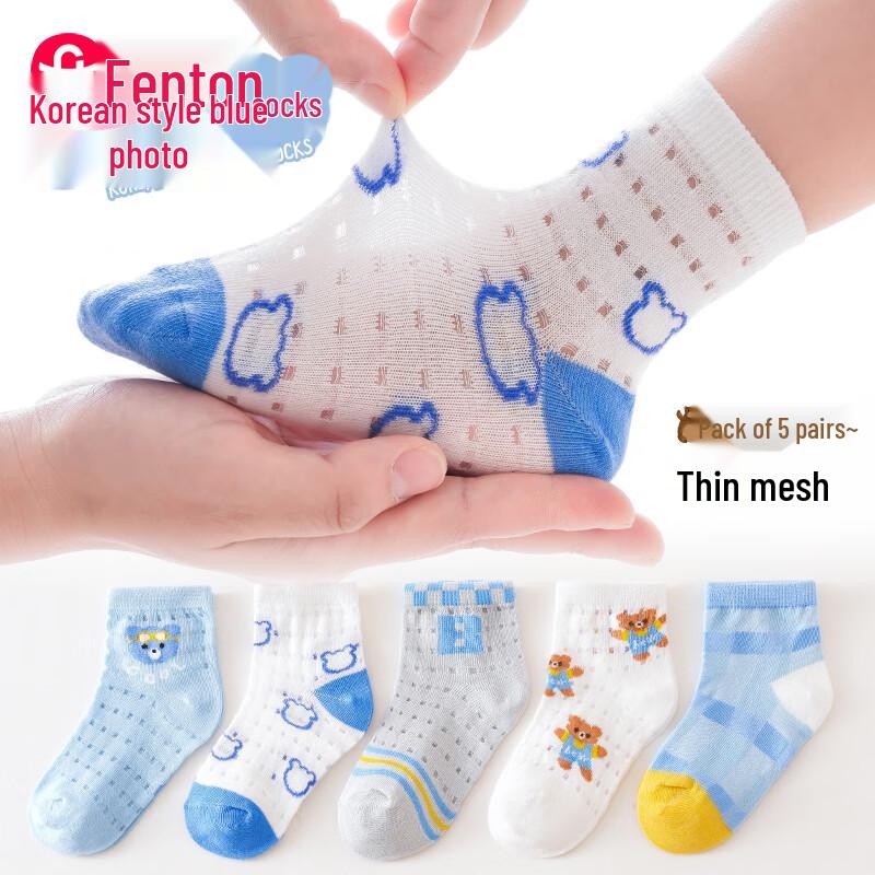 Fen Teng Boys  5-Pair Breathable Mesh Mid-Calf Socks L