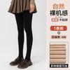 Women's Autumn and Winter Velvet Fleece-lined Thick Nude-colored Pantyhose for a Bare-leg Look