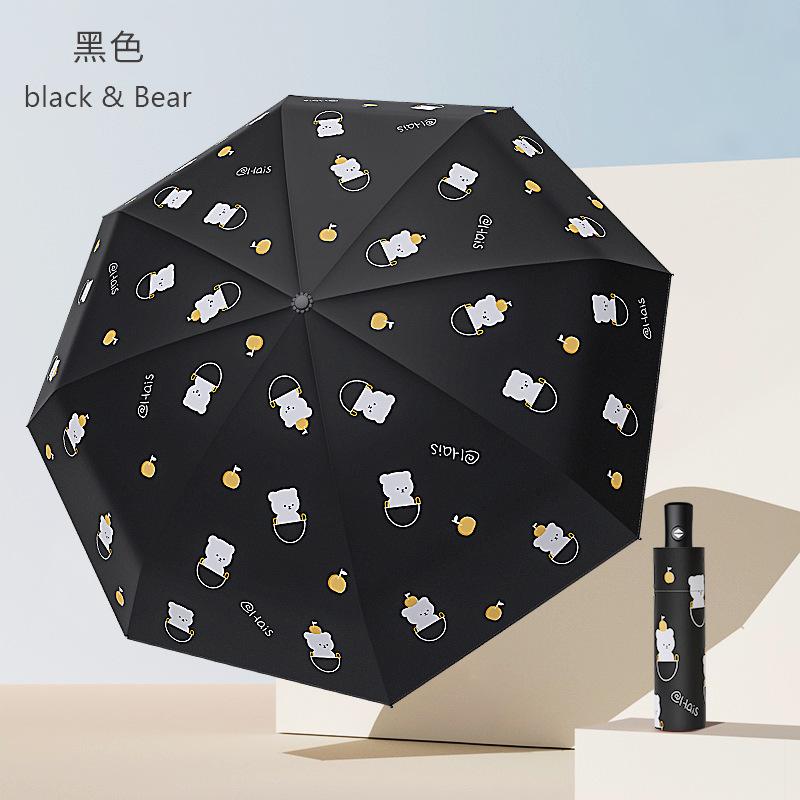 Cartoon fresh bear sunscreen parasol sun umbrella girls UV protection dual-purpose umbrella a lot