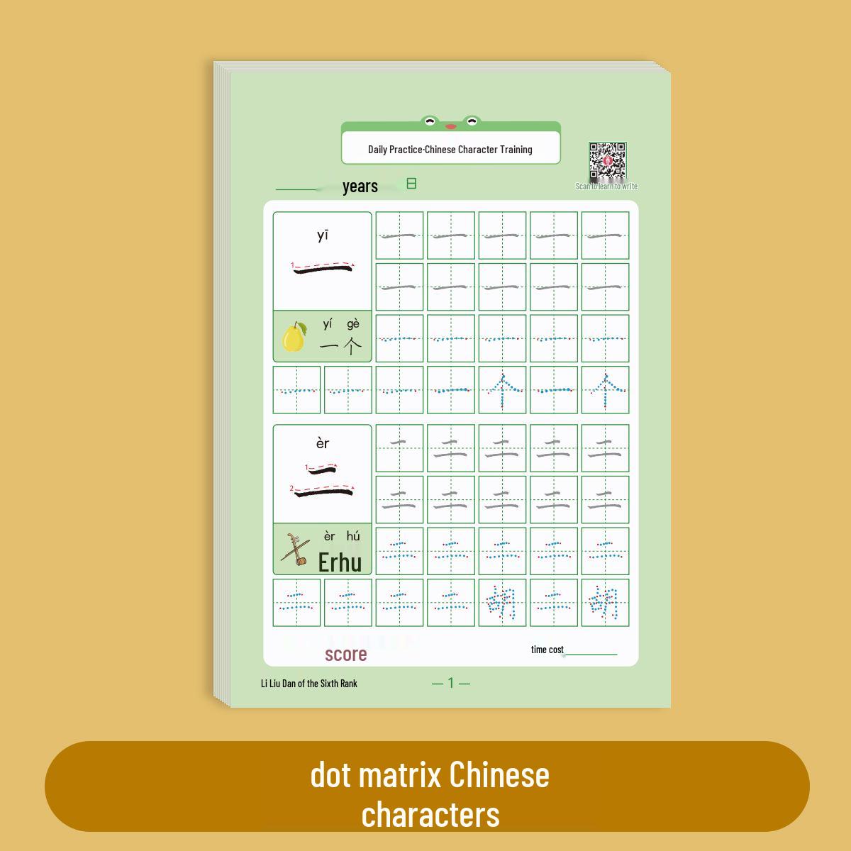 Liupin Tang Preschool Calligraphy Practice Book for Kids - Chinese Character Strokes (Ages 3-6). Standard