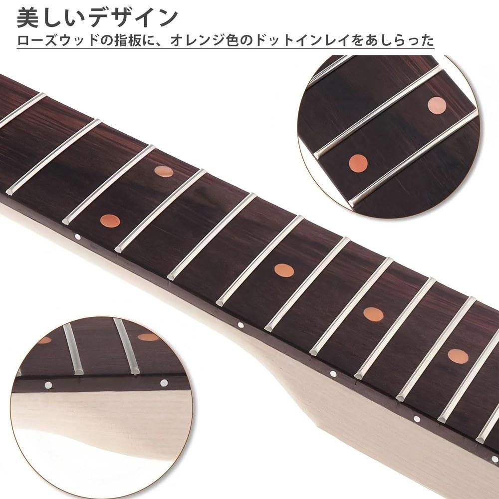Acogedor Maple Electric Guitar Neck 24 Fret Rosewood Fretboard Replacement Smooth Finish Music Enthusiasts