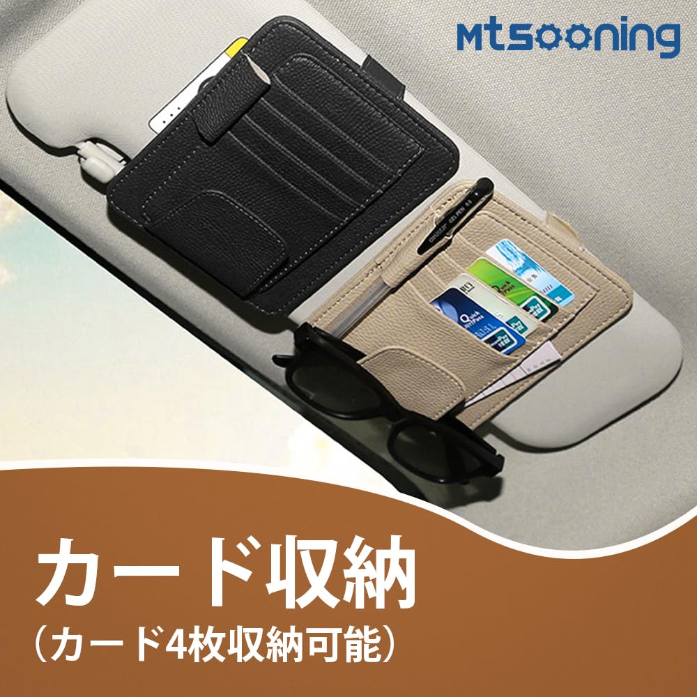 Mtsooning 2 Pieces Sun Visor Pocket for Car Pen Holder