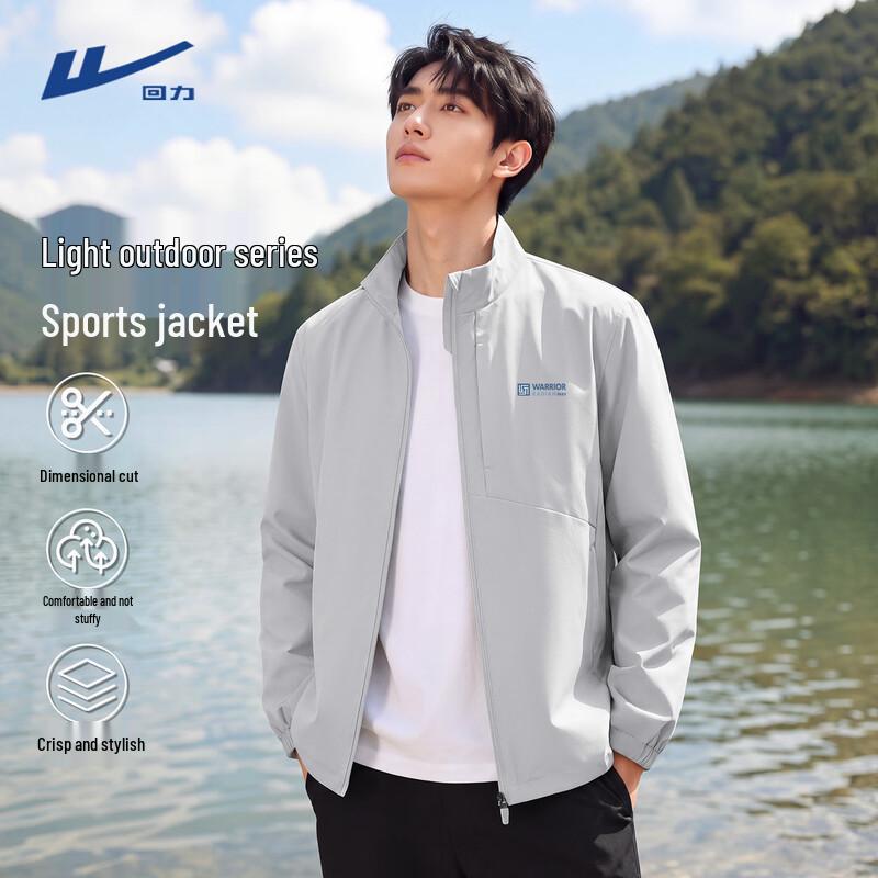 Warrior Men's Windproof Stand-Collar Casual Sports Jacket