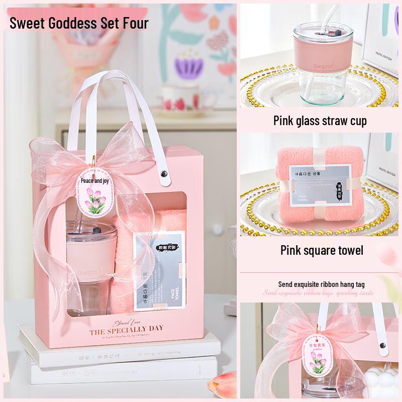 Sweet Goddess Pink Glass Straw Cup & Towel Gift Set