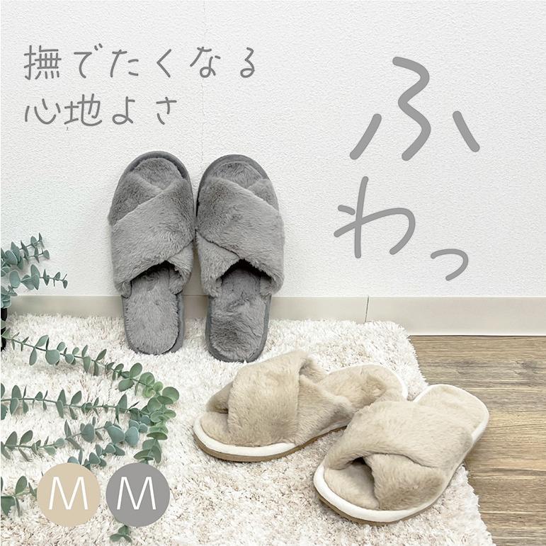 Slippers Room Shoes Indoor Summer Cool Stylish Fluffy Rabbit Stylish Rabbit Fur Cross Slippers