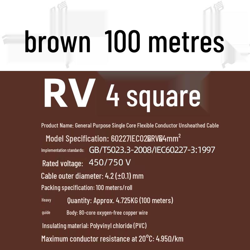 Pure Copper RV Electronic Wire - 0.3 To 1 Sq Mm, Flexible Single Core for Machine Equipment Connections