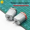 3V DIY Toy Motor for Mini Car or Handheld Fan (130 Model)
