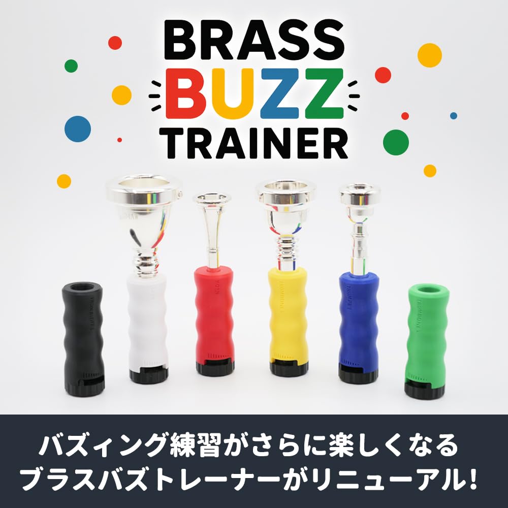 Brass Buzz Trainer Mouthpiece for and Brass Wind Practice by BRASS DESIGN Trombone, Euphonium, Instruments, Tool, Warm-up Tool, (Red)