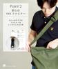 [Preceed] Men's Canvas Tote Bag Shoulder Bag