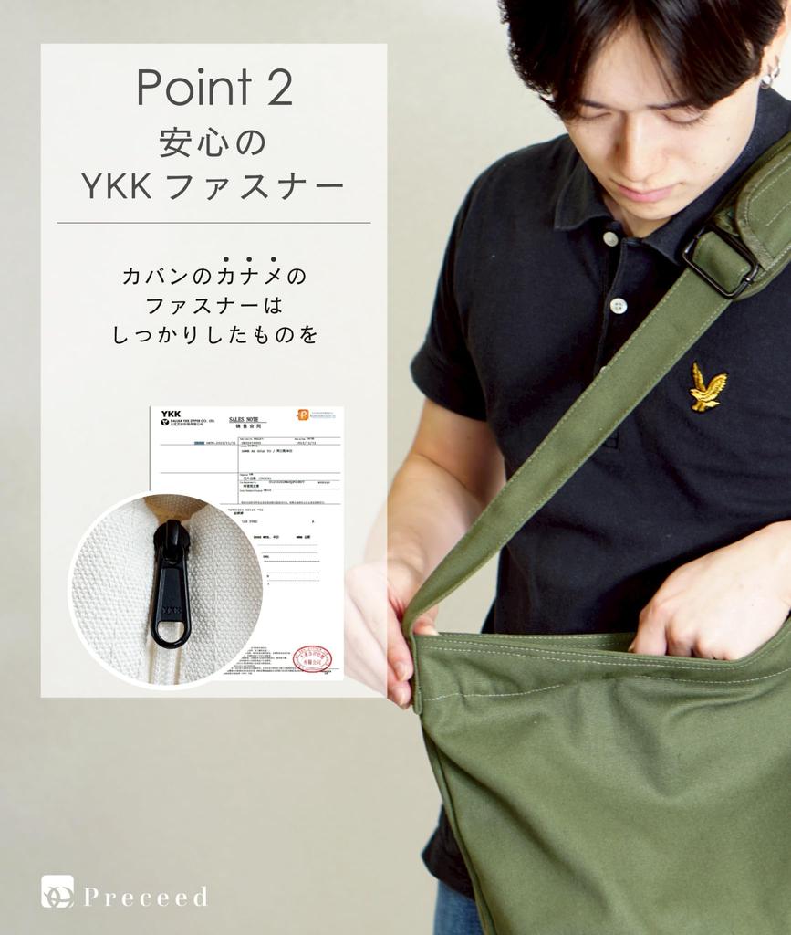 [Preceed] Men's Canvas Tote Bag Shoulder Bag