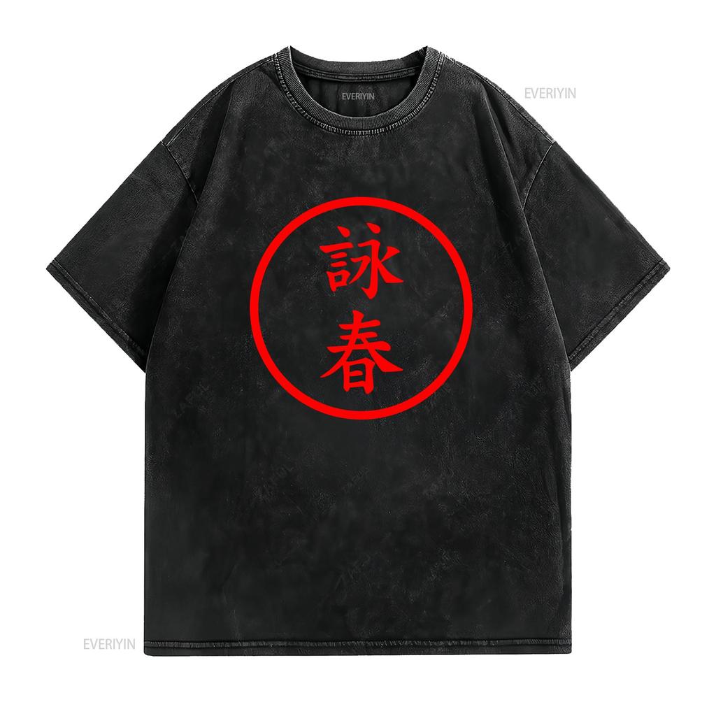 Wing Chun Circle Design T Shirt vintage Washed Stylish Soft homme Casual designer clothes Breathable fashion Versatile Unisex