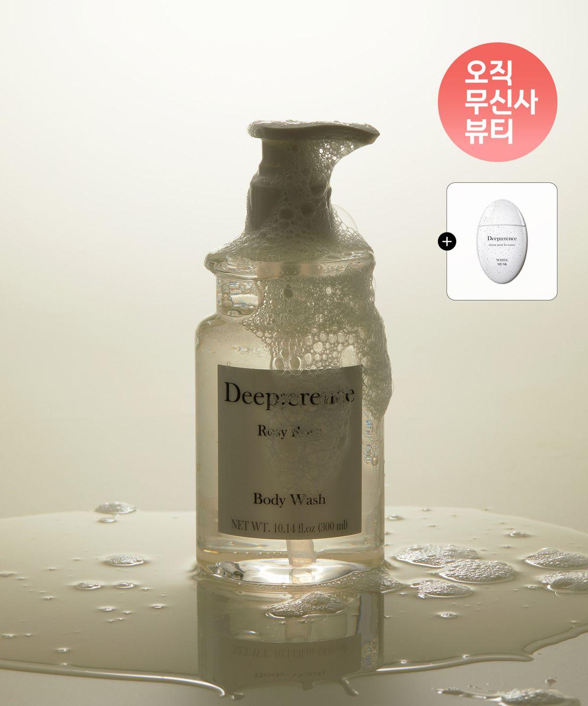 Perfume de Body Wash Rosy Rose 300ml + Perfume Marble Hand Cream Full Size (Random Gift)