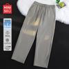 MINISO Men's Breathable Quick-Dry Casual Pants
