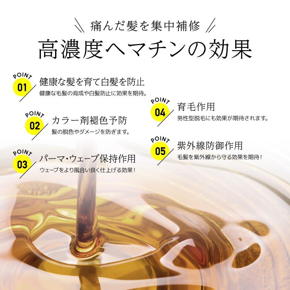 AND CORE Aroma Shampoo Treatment Trial 45ml Essential Oil Travel & Set, Moist, [Yuzu Set, Hematin, Anti-Aging Care, Size]