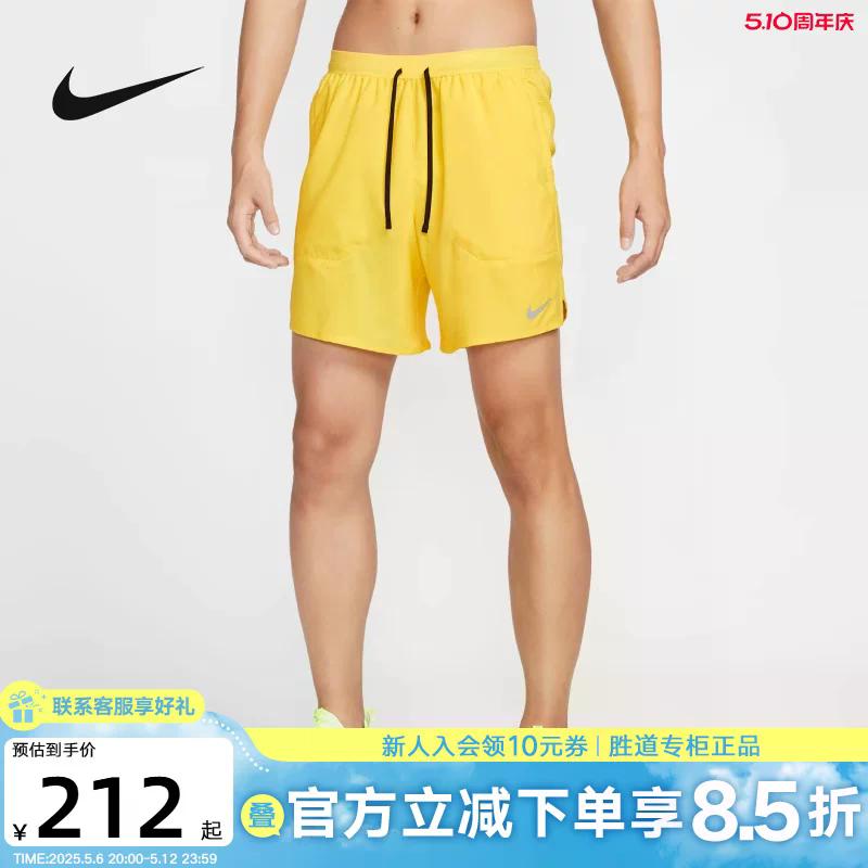 New Nike Sports Shorts Men's Yellow DM4742-718