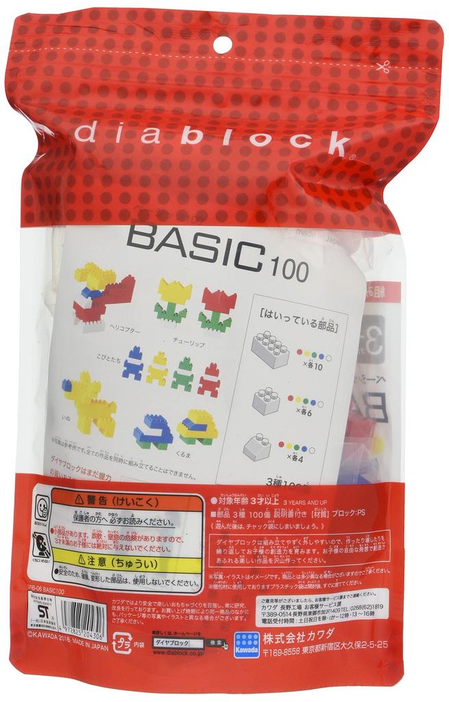 Kawada Diablock BASIC 100 DBB-06
