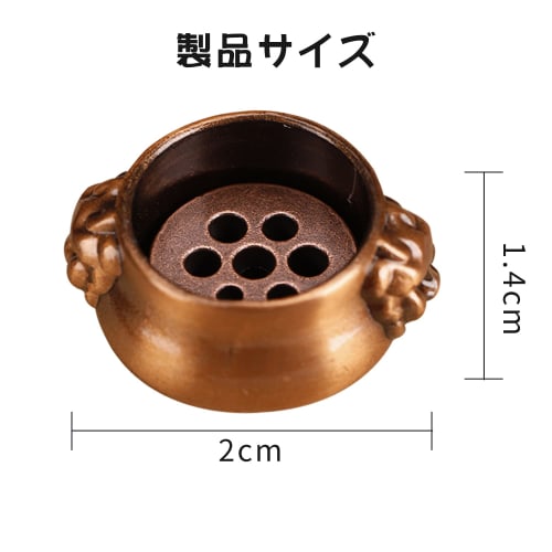 Nalaina Incense Holders (Set of 2) Mini Incense Burner/Incense Holder for Buddhist Altars. Stylish, Easy To Use, Portable, and Japanese-Style. Ideal F