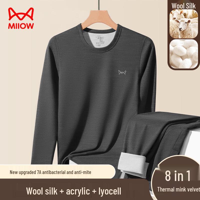 Комплект термобелья из шерсти маорен L