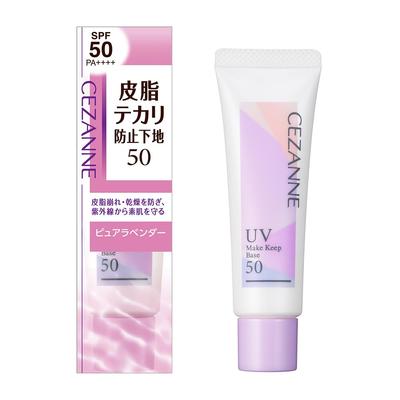Riebalų kontrolės bazė 50 H1 - Grynasis levandų 25g: Matte apdaila, Drėkina, Apsauga nuo UV spindulių