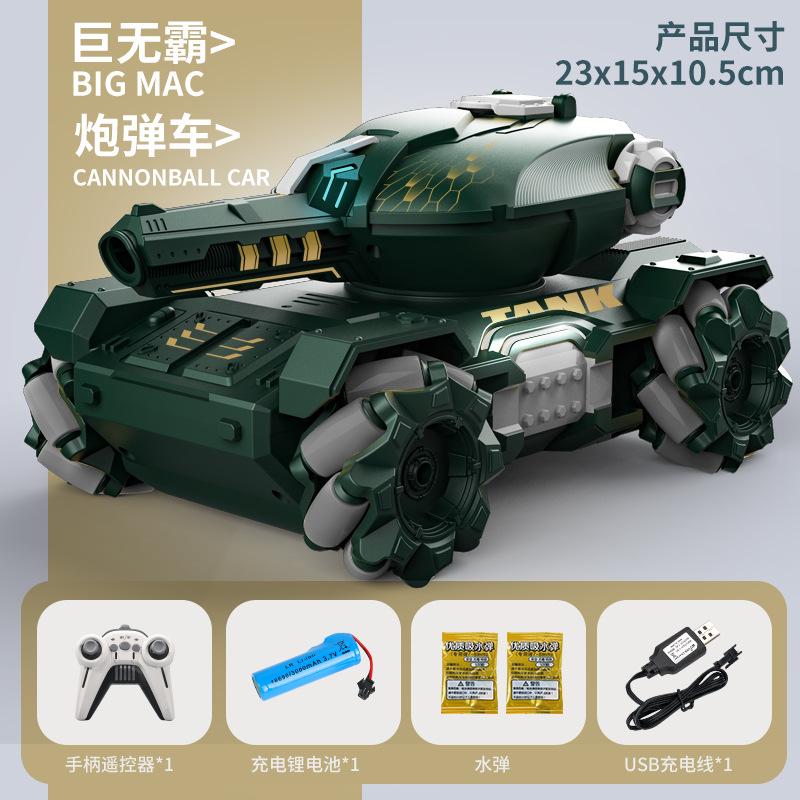 

Танк с дистанционным управлением Douyin, Часы-пульт управления, Машина, стреляющая водяными бомбами, Модель танка, Игрушка для мальчика Single battery life 35 minutes