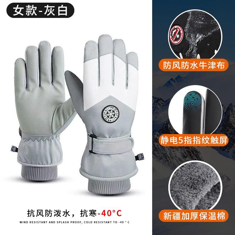 **Winter Ski Gloves Minimalist Style Warm Gloves Women Autumn Winter Waterproof Outdoor Cycling Thickened Men Gloves**