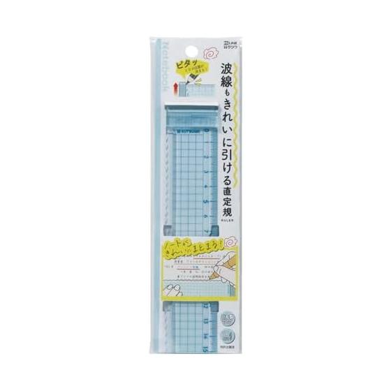 Kutsuwa Ruler HiLiNE Straight ruler that can also draw wavy lines Blue 5 pack KB044BL-5P