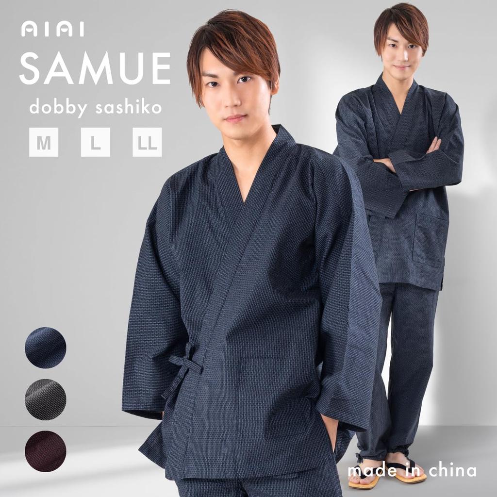 Samue for Sashiko Day [Ai Ai] Men, Weave, Year-Round, Seasonal, Present, Gift, Spring, Summer, Autumn, Winter, Father's (M, Navy)