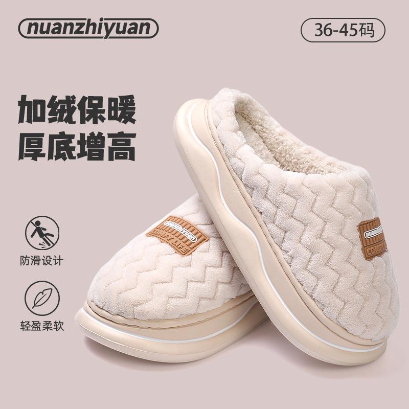 Cixi thermal cotton slippers indoor home EVA thick bottom couple velvet bag head slippers wholesale