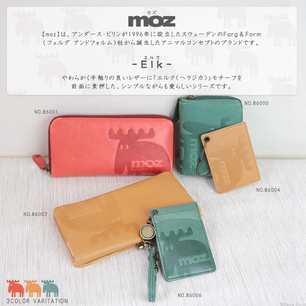 Moz Damen Echtleder Ausweishülle mit Rollband, IC-Kartenfächern und Umhängeband [NEIN. 86006] (Grün)