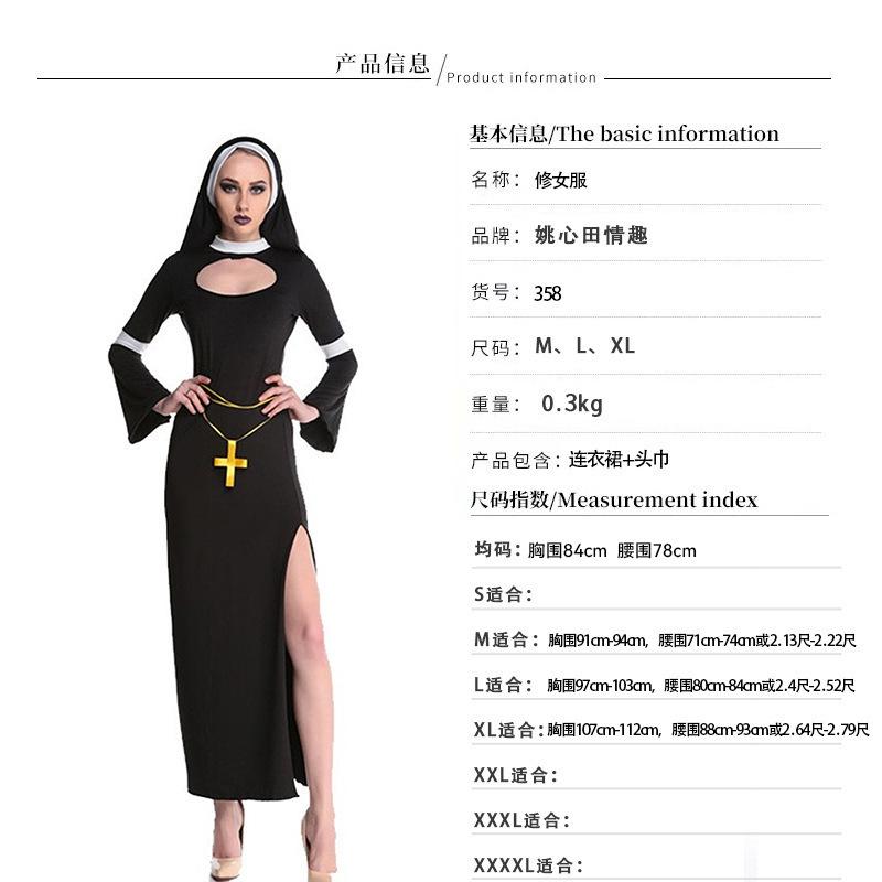 Halloween Nun Costume for Women Adult Role Play Outfit, Priest Cross Gothic Cosplay Dress, Anime Girl Party Fancy Dress